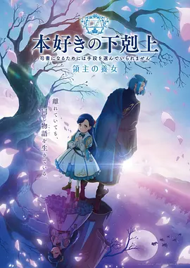 久久免费视频动漫推荐作品封面